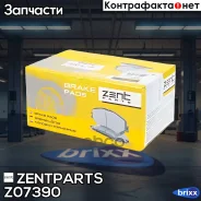 ������� �������� ��������! Mitsubishi Galant 1.8-2.0TD 87-96/Space Wagon 91-98 Zentparts ���. Z07390 Z07390 ����