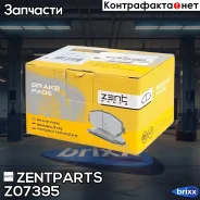 ������� �������� ������! Nissan Pathfinder 2.5D 05 Zentparts ���. Z07395 Z07395 ����