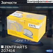 ������� �������� ��������! KIA Optima, Hyundai Genesis/Veloster 2.0 10 Zentparts ���. Z07414 Z07414 ����