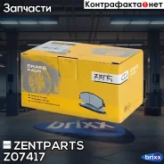 ������� �������� ��������! Mazda 6 GG/GY 1.8i/2.0Di 02 Zentparts ���. Z07417 Z07417 ����