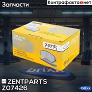 ������� �������� ��������! VW Touareg 3.0-6.0 V12 04 Zentparts ���. Z07426 Z07426 ����