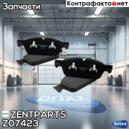 ������� �������� ��������! MB GL X166 3.0-4.5/2.2CDI 12 Zentparts ���. Z07423 Z07423 ����