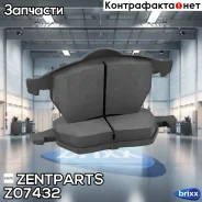 ������� �������� ��������! VW Sharan, Ford Galaxy 1.8/2.8/1.9TDi 95-00 Zentparts ���. Z07432 Z07432 ����