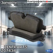 ������� �������� ������! Land Rover Range Rover/Range Rover Sport 5.0/3.0TD/4.4TD 12 Zentparts ���. Z07434 Z07434 ����