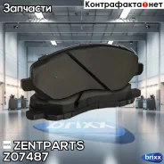 ������� �������� ��������! Mitsubishi Space Runner 2.0i 16V/2.4GDi 99 Zentparts ���. Z07487 Z07487 ����