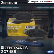 ������� �������� ��������! Daewoo Leganza 2.2i 99-02/Tacuma 1.8i/2.2i 00 Zentparts ���. Z07489 Z07489 ����