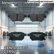 ������� �������� ������! Toyota Auris 1.4VVT-i -2.2D 07 Zentparts ���. Z07492 Z07492 ����