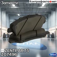 ������� �������� ��������! Hyundai Santa Fe 2.2CRDi/2.7i 05 Zentparts ���. Z07496 Z07496 ����