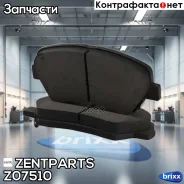 ������� �������� ��������! Hyundai Elantra all 11 Zentparts ���. Z07510 Z07510 ����
