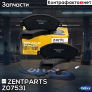 ������� �������� ��������! Ford Transit/Tourneo Connect 2.2TDCi 06 Zentparts ���. Z07531 Z07531 ����