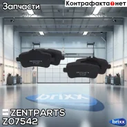 ������� �������� ������! MB W166/R172 ML250-ML500 2.5-5.2/3.5CDI 11 Zentparts ���. Z07542 Z07542 ����