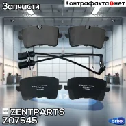 ������� �������� ������! Audi A6/A7/A8 2.0TFSi-6.3/2.0TDi-4.2TDi 09 Zentparts ���. Z07545 Z07545 ����