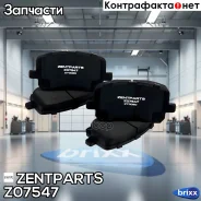 ������� �������� ��������! Toyota Avensis Verso 2.0VVT-i/2.0D4-D 01 Zentparts ���. Z07547 Z07547 ����