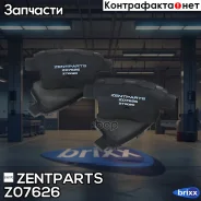 ������� �������� ������! Ford Mondeo 1.8SCi/2.2TDCi/3.0 V6 24V 03 Zentparts ���. Z07626 Z07626 ����