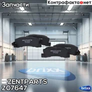 ������� �������� ������! Lexus ES250 90-91/ES300 92-99/RX300 99-03, Toyota Camry Z07647 ����