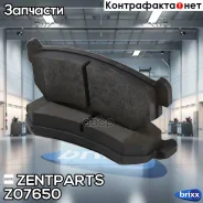 ������� �������� ������! Daewoo Nubira 1.6i/1.8i 03 Zentparts ���. Z07650 Z07650 ����