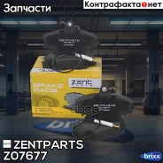 ������� ��������� ��������! Renault R19 88-96/Espace 84-92/Megane 1.4-1.9TD 99-02 Zentparts ���. Z07677 Z07677 ����