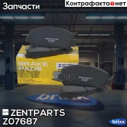 ������� ��������� ��������! Honda Accord 2.0/2.4 08 Zentparts ���. Z07687 Z07687 ����