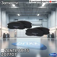 ������� ��������� ��������! Mitsubishi Lancer/Colt 1.3-2.0/1.8D-2.0D 88 Zentparts ���. Z07707 Z07707 ����