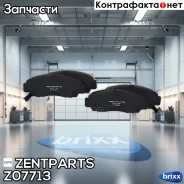������� ��������� ��������! Honda Legend 3.5 24V 96 Zentparts ���. Z07713 Z07713 ����