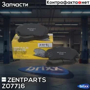 ������� ��������� ��������! Honda Accord 2.0-3.0 90-03/Civic 1.8 16V 97-01 Zentparts ���. Z07716 Z07716 ����