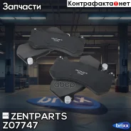 ������� ���. ����. �����. � ������. ��.! (P50142) MB W166 5.5 11-15/W204 6.2 08-14 Zentparts ���. Z07747, ����� Z07747 ����