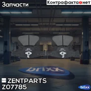 ������� ���. ����. ���. � ������. ��.! (P37016) Jeep Grand Cherokee IV 3.6/5.7/6.4/3.0 10 Zentparts ���. Z07785, ����� Z07785 ����