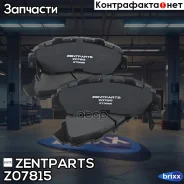 ������� ���. ����. �����. � ������. ��.! (P28026) Honda CR-V 2.0 95-01/HR-V 1.5/1.6/1.8 99 Zentparts ���. Z07815, ����� Z07815 ����
