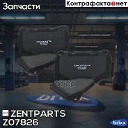 ������� ��������� �������� ��������! � �������. �����. (P54039) Subaru Impreza 2.0/2.5 04 Zentparts ���. Z07826 Z07826 ����