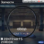 ������ ��������������! FKM ���� 47x52x2.5 �� Axor OM457 LA/HLA Zentparts ���. Z08104 Z08104 ����