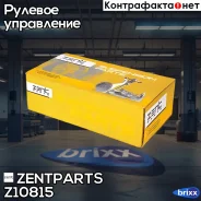 ���������� ������� ����������! MB W124 Z10815 ����