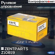 ���������� ������� ������! Daewoo Lanos 97 Zentparts ���. Z10819 Z10819 ����