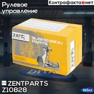 ���������� ������� ������! Ford Mondeo 93-96 Zentparts ���. Z10828 Z10828 ����