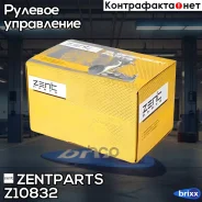 ���������� �������! LHT BMW E28/E34/E32 all Z10832 ����
