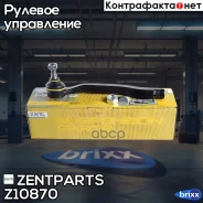 ���������� ������� �����! Honda Accord 89 Zentparts ���. Z10870 Z10870 ����