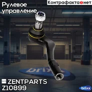 ���������� ������� ������! MB W203/C209 all 00 Zentparts ���. Z10899 Z10899 ����