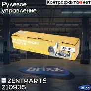 ���������� ������� ������ MB W163 all 98 Zentparts ���. Z10935 Z10935 ����