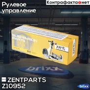 ���������� �������! Audi A4/A6 all 01 Zentparts ���. Z10952 Z10952 ����