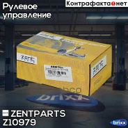 ���������� ������� ������! Ford Focus 1.4-1.6 04/C-Max 03 Zentparts ���. Z10979 Z10979 ����