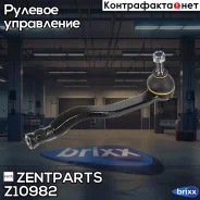 ���������� ������� �����! Dacia Logan all 04 Zentparts ���. Z10982 Z10982 ����