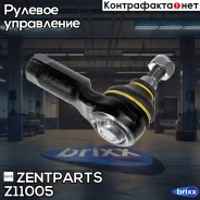 ���������� �������! Citroen C-Crosser, Peugeot 4007 2.4 16V/2.2HDi 07 Zentparts ���. Z11005 Z11005 ����