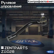 ���������� ������� ������! Hyundai i40 (VF) 12 Zentparts ���. Z11028 Z11028 ����