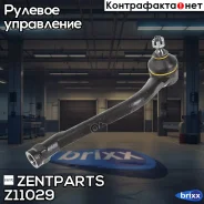 ���������� ������� �����! Hyundai i40 (VF) 12 Zentparts ���. Z11029 Z11029 ����