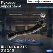 ���������� ������� ���� ����� SsangYong Actyon 06 Zentparts ���. Z11042 Z11042 ����