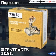 ����� ������������ ���������! BMW E36/Z3 all 90-03 Zentparts ���. Z11811 Z11811 ����