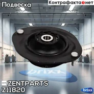����� ������������ ���������! Opel �adett all Z11820 ����