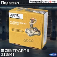 ����� ������������ ���������! Toyota Avensis 1.6-2.0TDi 97 Zentparts ���. Z11841 Z11841 ����