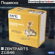 ����� ������������ �������! Nissan Almera all 00 Zentparts ���. Z11846 Z11846 ����