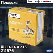 ����� ������������ ���������! Toyota Camry ACV3#/MCV30 01 Zentparts ���. Z11876 Z11876 ����