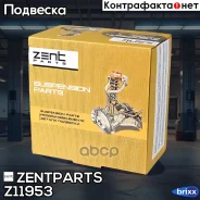 ����� ������������ ! Subaru Impreza G12 07-11 Zentparts ���. Z11953 Z11953 ����